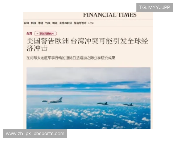 英超球队亏损情况年度报告与财政风险提示